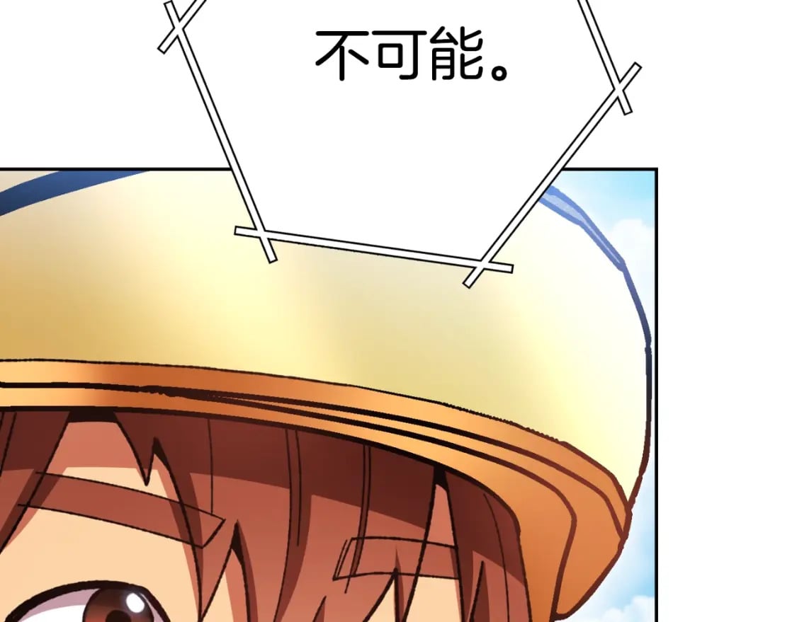第169话 召唤大狼狗！90