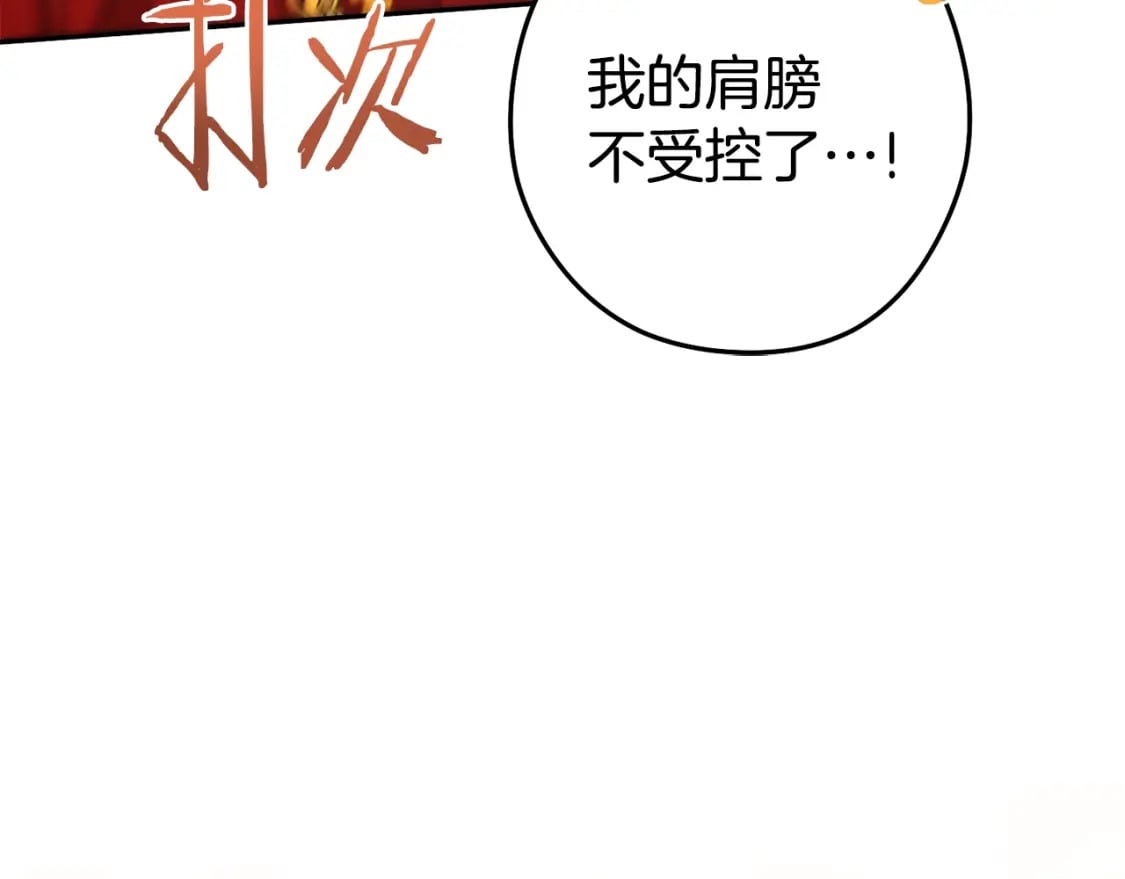 第154话 这是手机啊！180