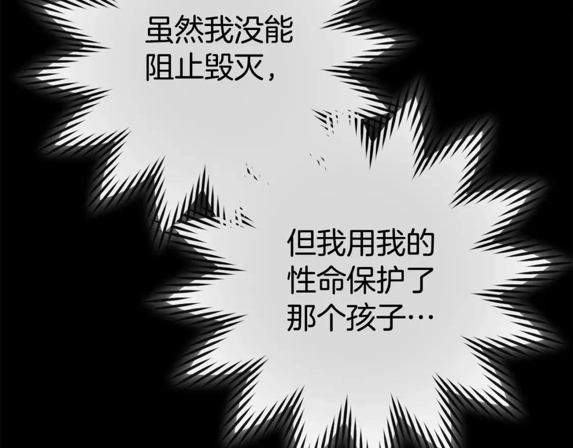 第151话 巨人之骨156