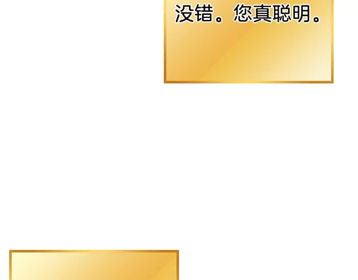第51话 神殿升起！18
