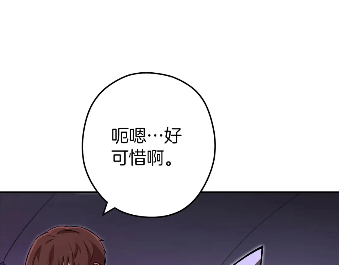 第129话 身世成谜的兔子38