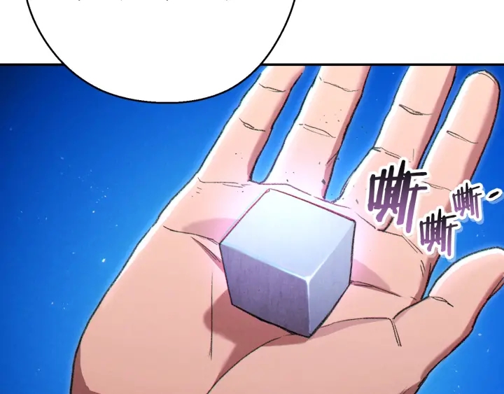 第81话 净化亡灵！141