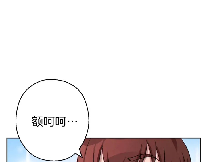 第78话 割麦子10