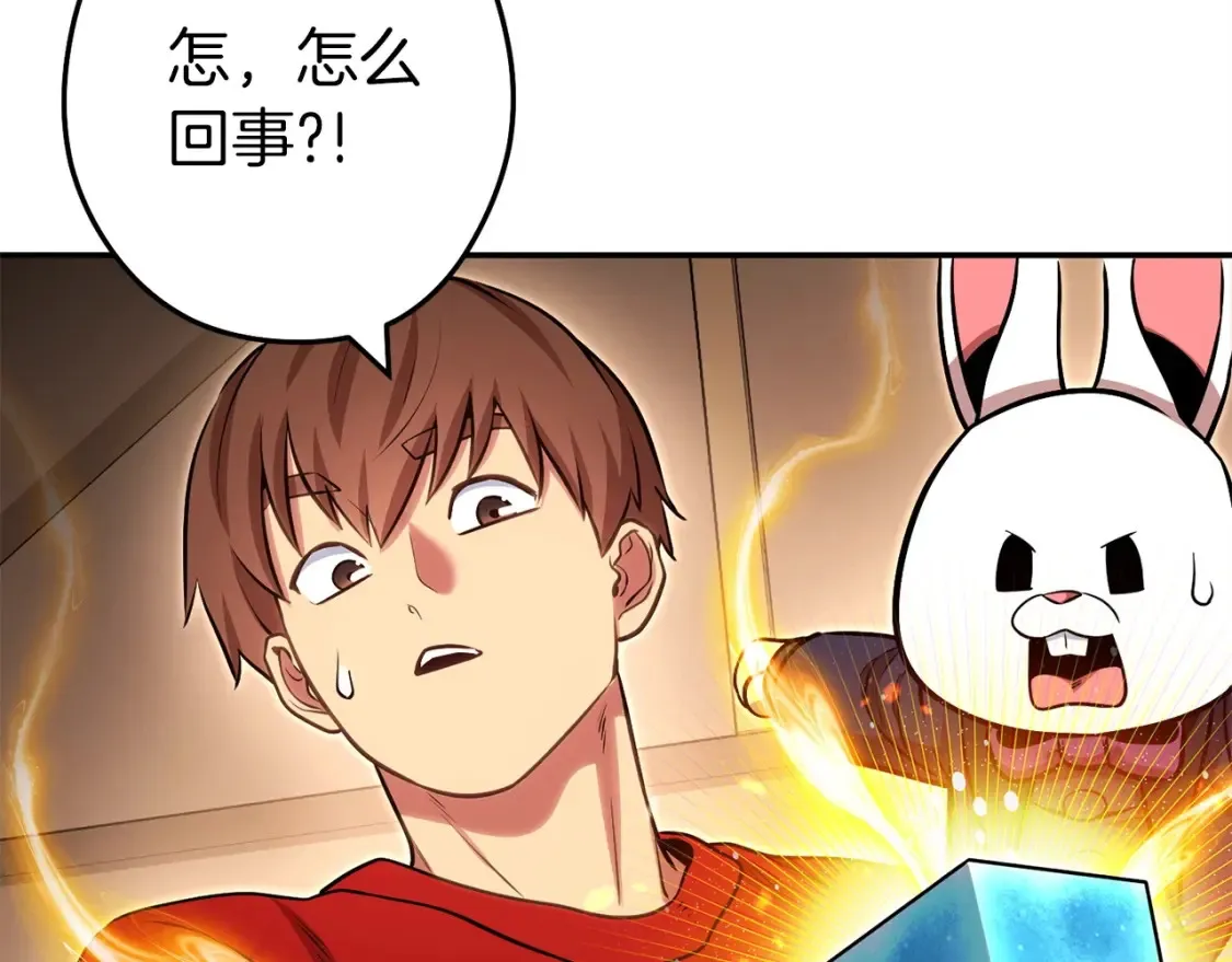 第二季最终话 久远的记忆170