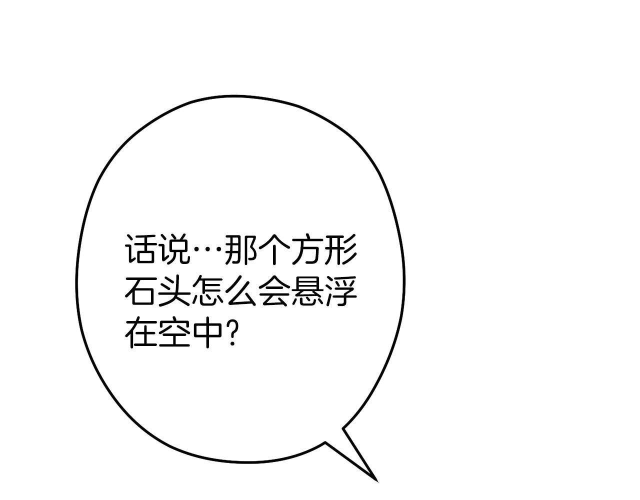 第111话 螺旋升天91