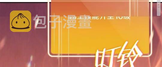 第17话 这是辅助？65