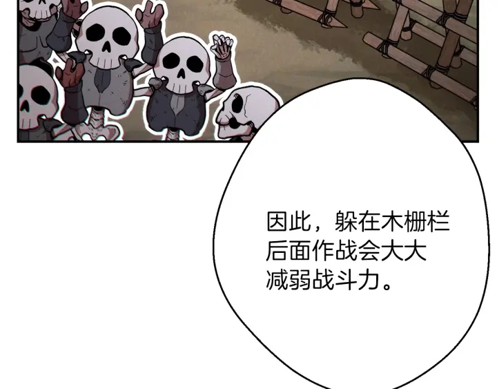 第54话 奇迹的化身106