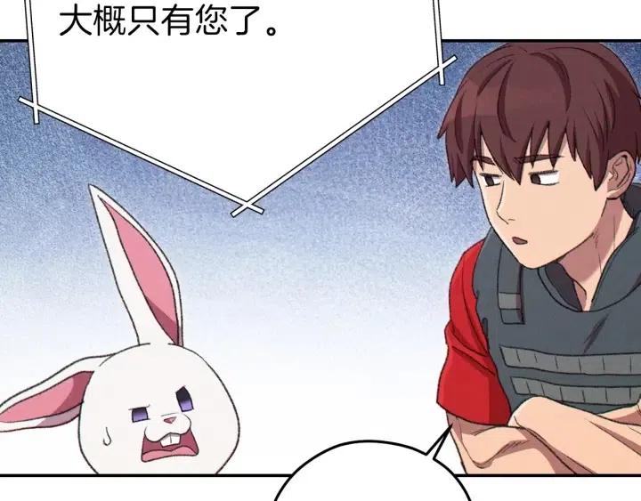 第87话22