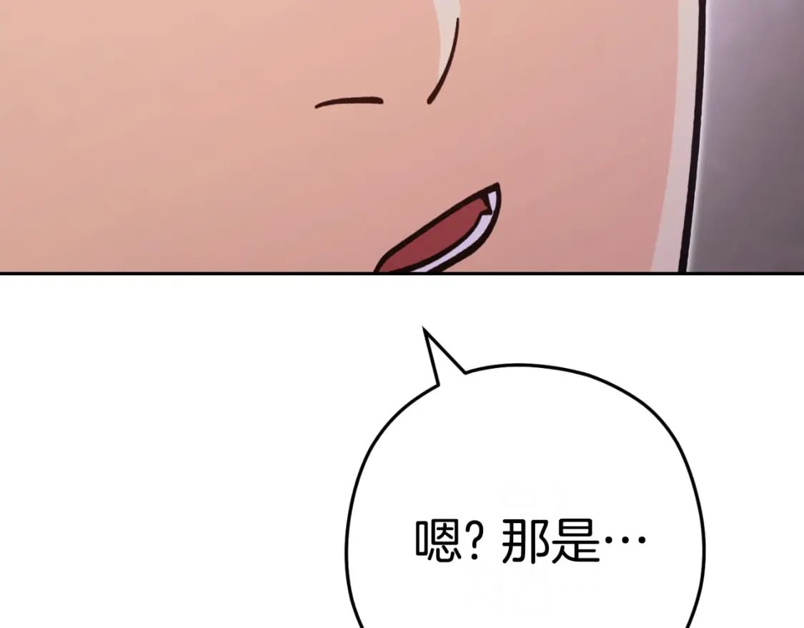 第160话 蜘蛛女王10