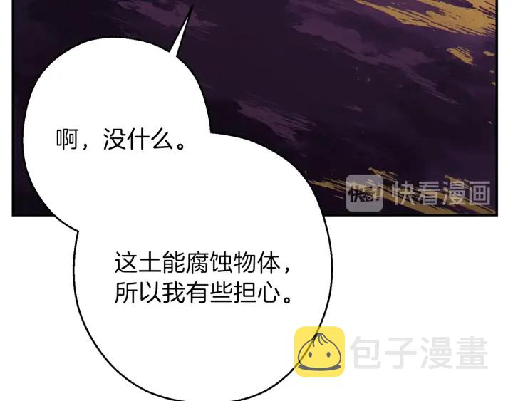第57话 老爷子下跪176