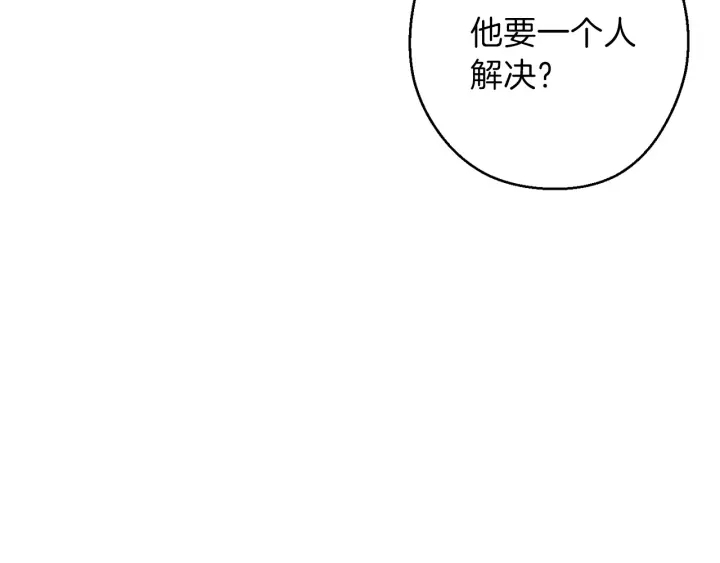第55话 雷霆万钧155