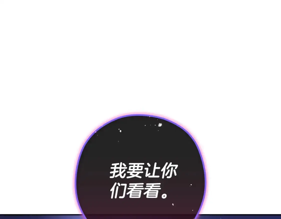 第185话 王的降临257