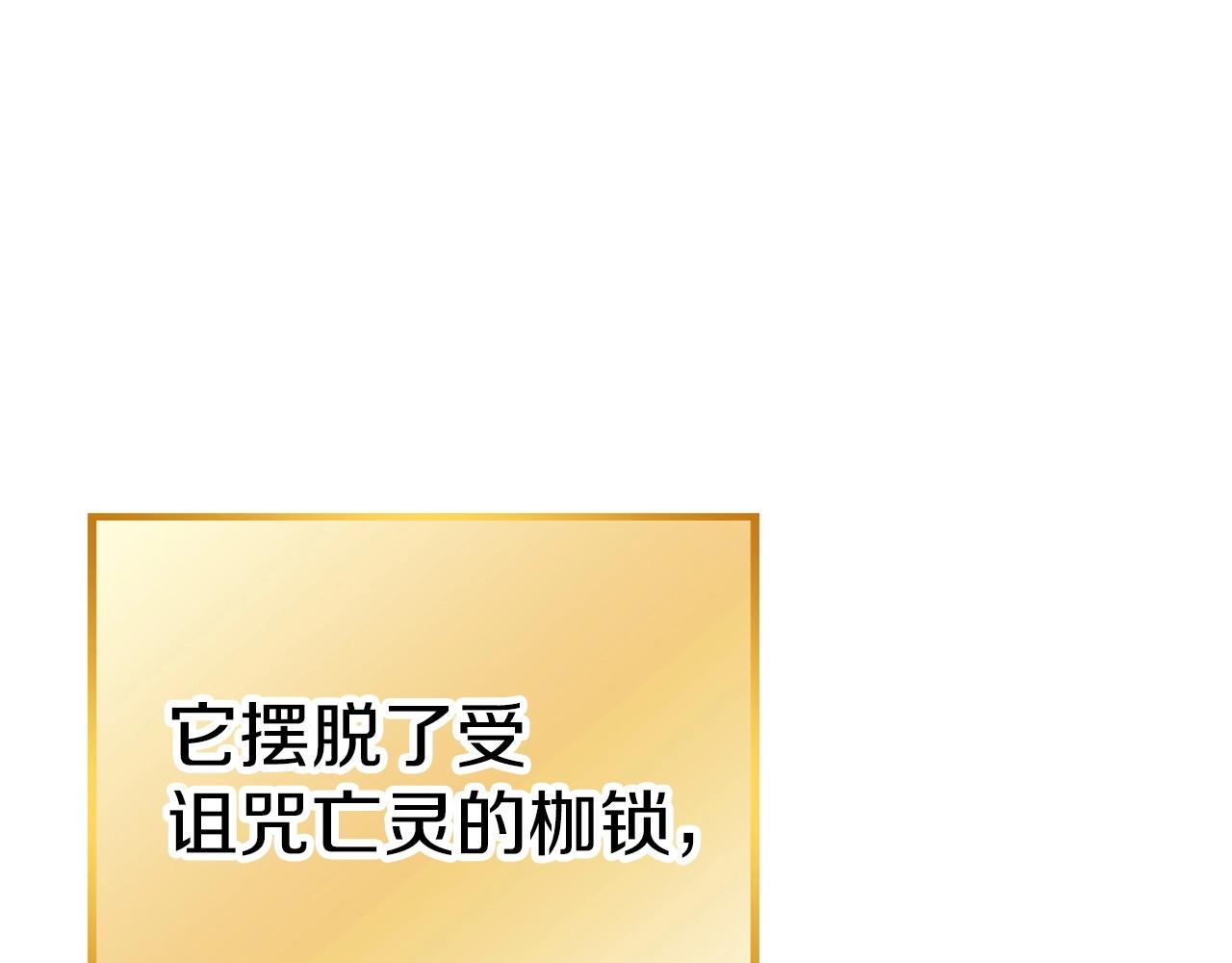 第111话 螺旋升天69