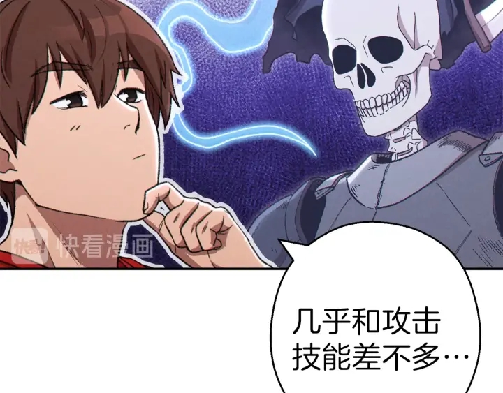 第一季最终话 这我直接比博燃46