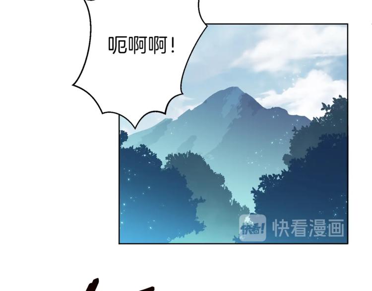 第1话 “派对”的开始！167
