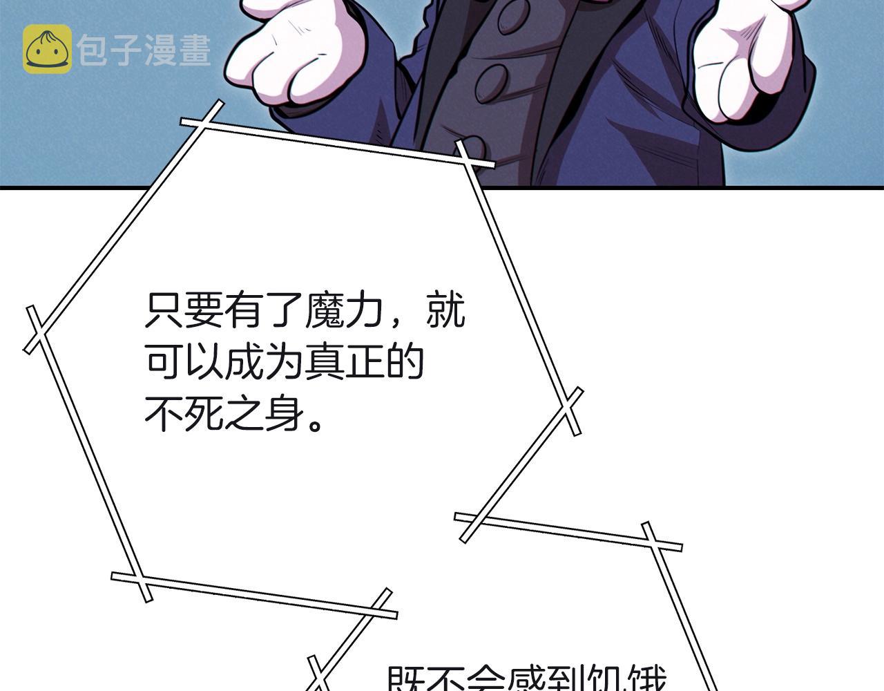 第103话 再见了，狮子150