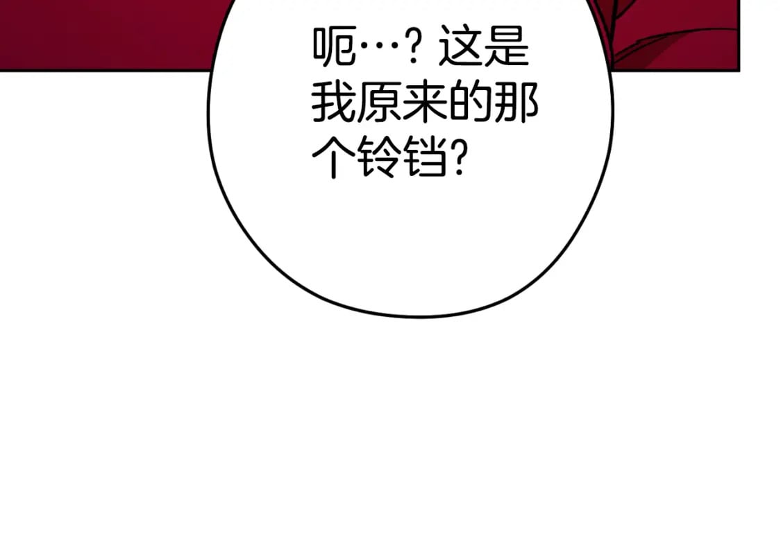 第174话 重温回忆99