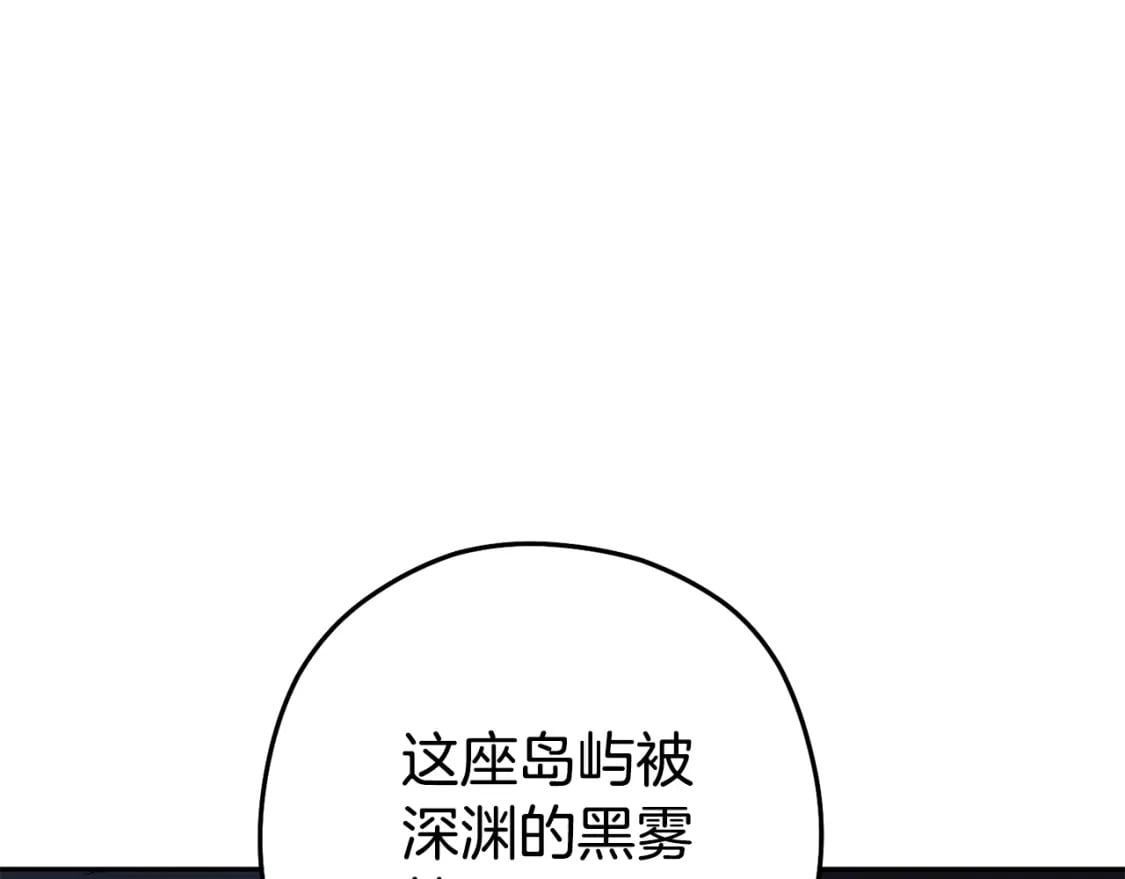 第155话 开挂玩家砍瓜切菜24