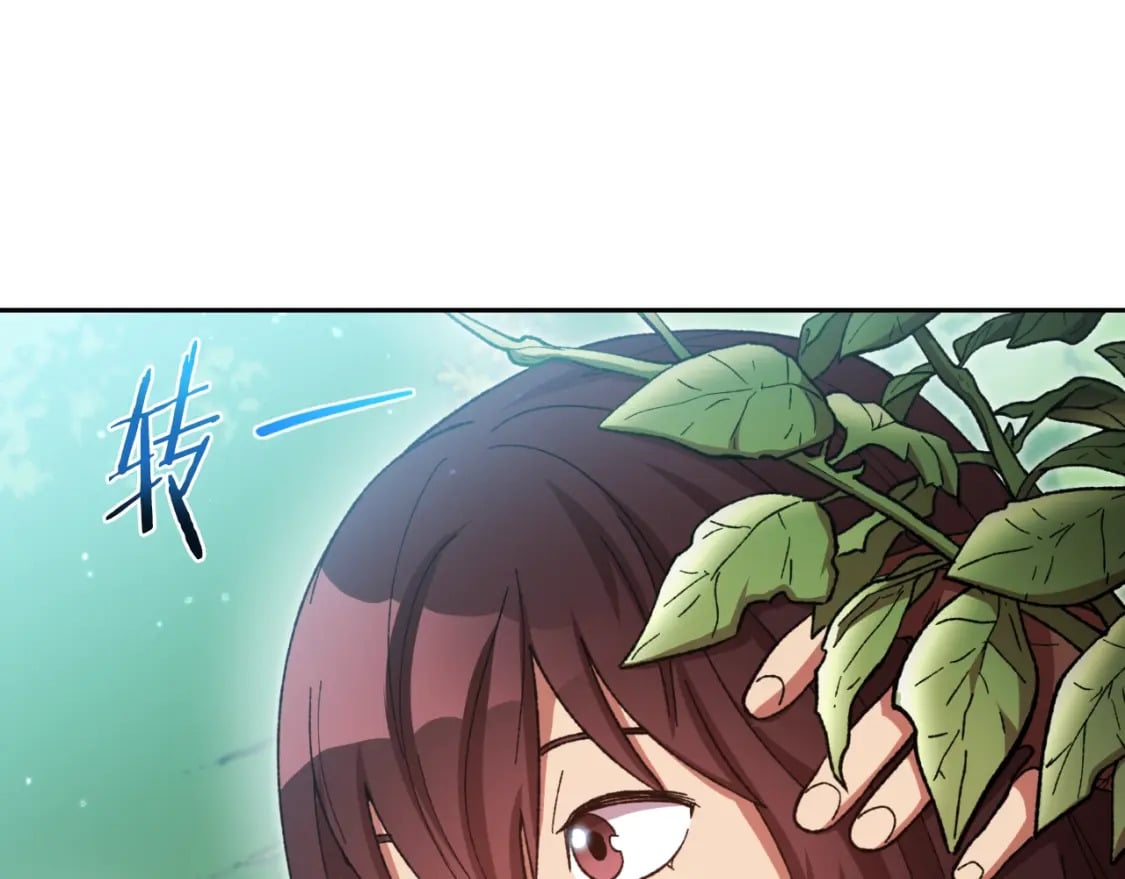 第167话 暴赚一笔168