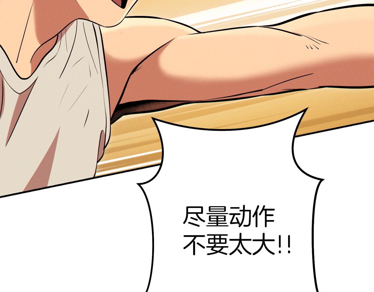 第108话 成为我的盘中餐吧！154