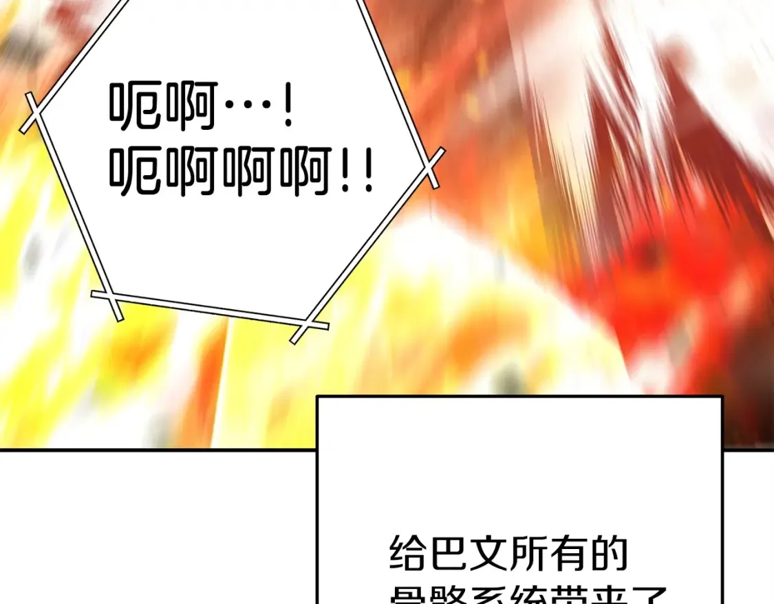 第127话 我诅咒你！！兔子！！！！！！！！！！！！！！！！63