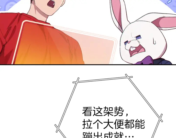 第85话 窝特ER麦LEN????191