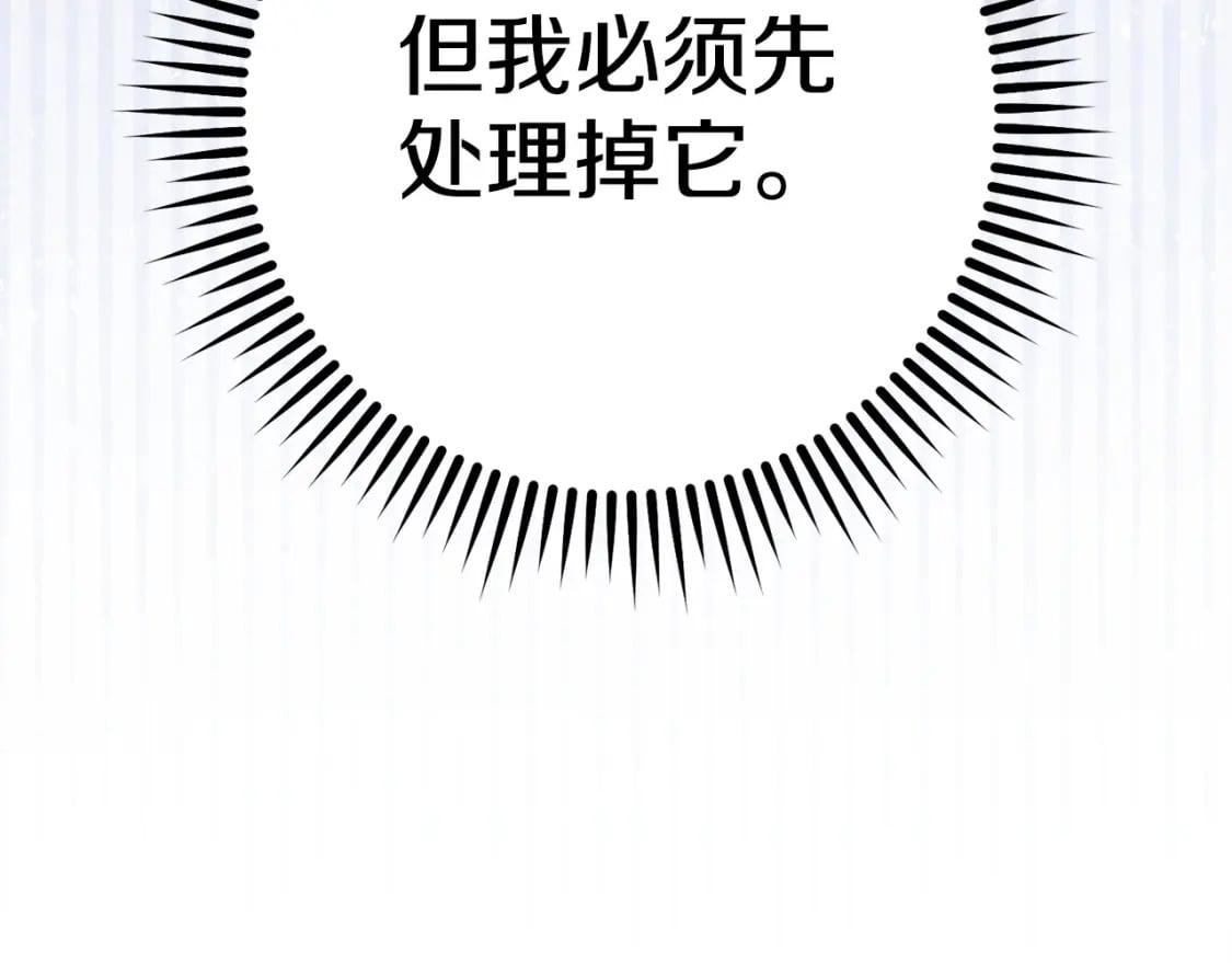 第149话 骷髅粉碎167