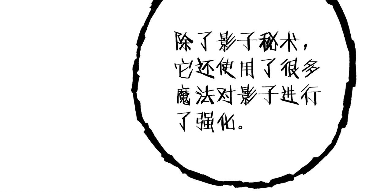 第106话120
