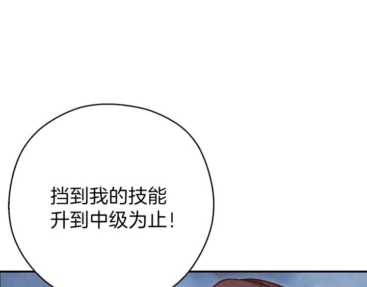 第一季最终话 这我直接比博燃71