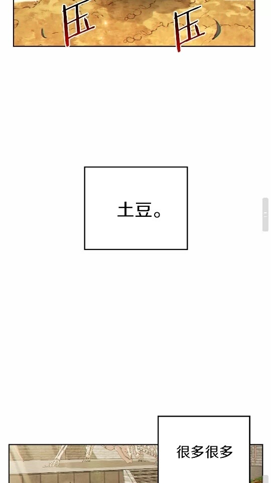 第31话 我兔子将带头种地！55