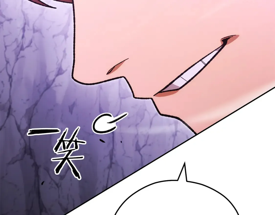 第191话 抢夺终极书242
