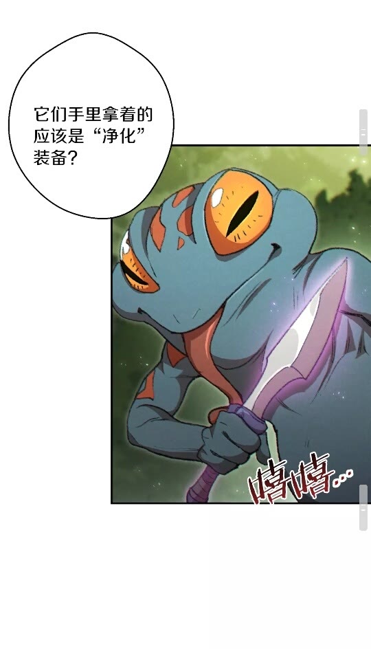 第37话 兔子的史诗技能！30