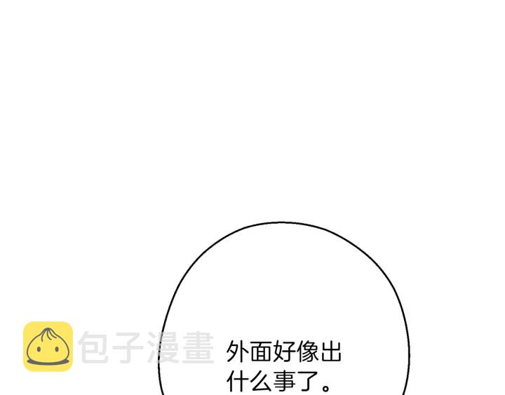 第52话 全员升级159
