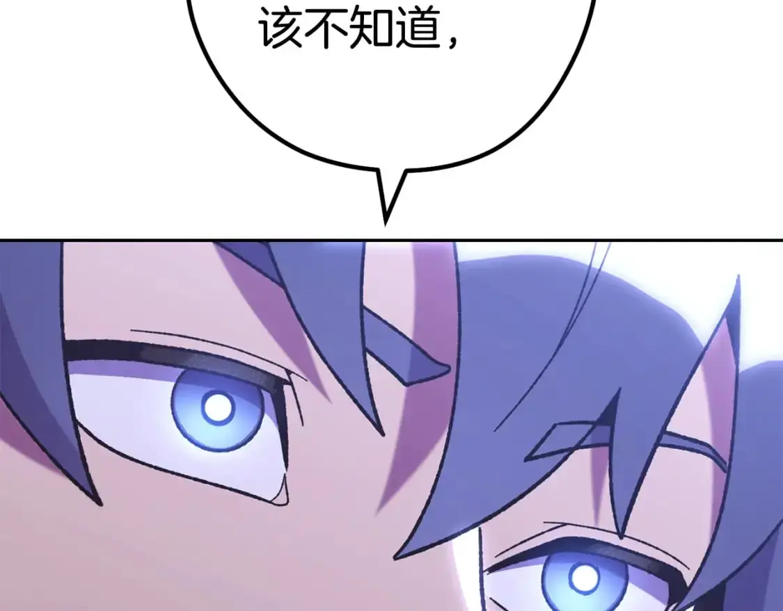 第187话 同伴的力量13