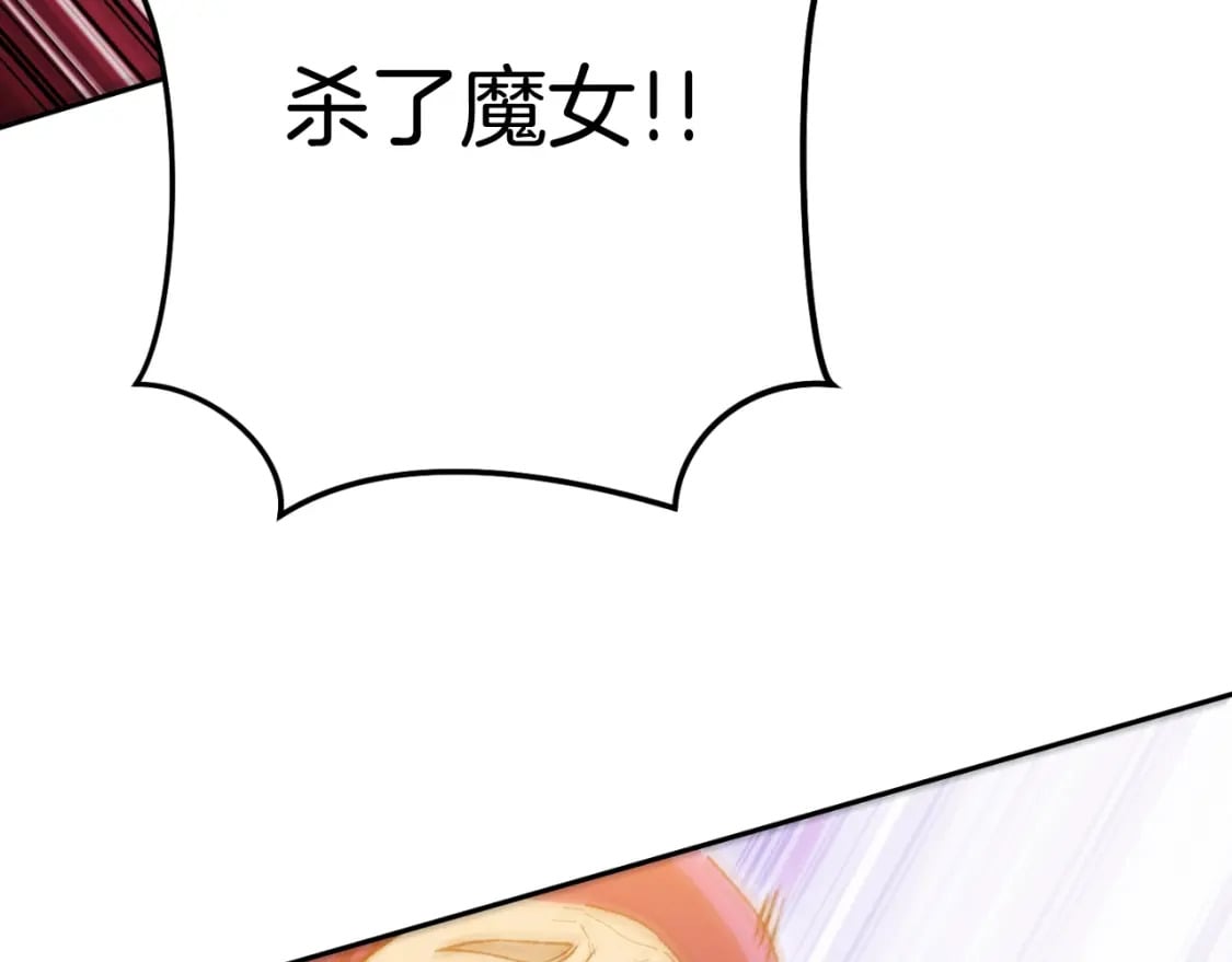 第162话 请救救我234