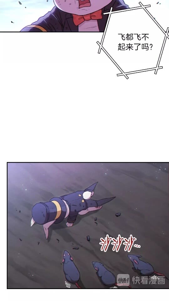 第30话 ????洛平阳被????欺！12