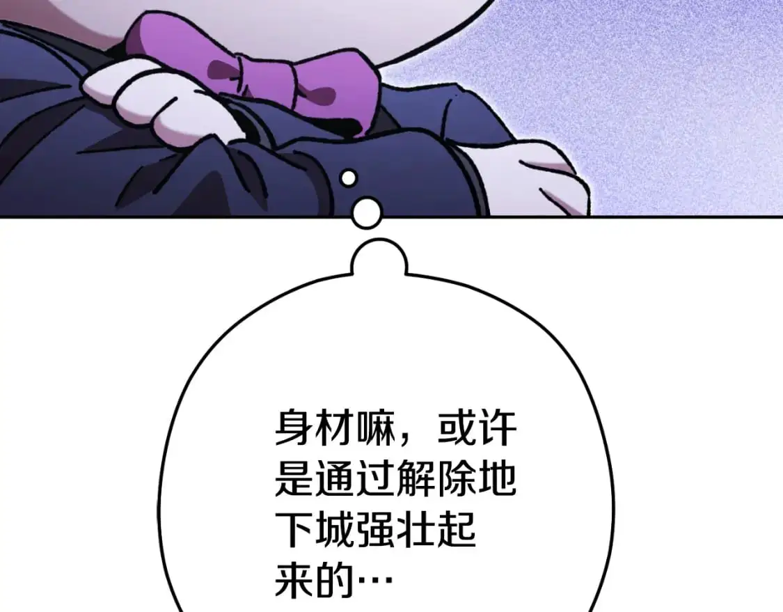 第179话 屠刀之争85