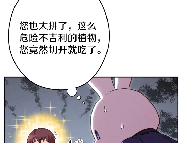 第85话 窝特ER麦LEN????131