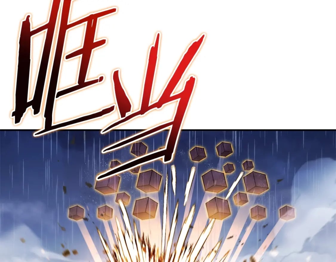 第149话 骷髅粉碎232
