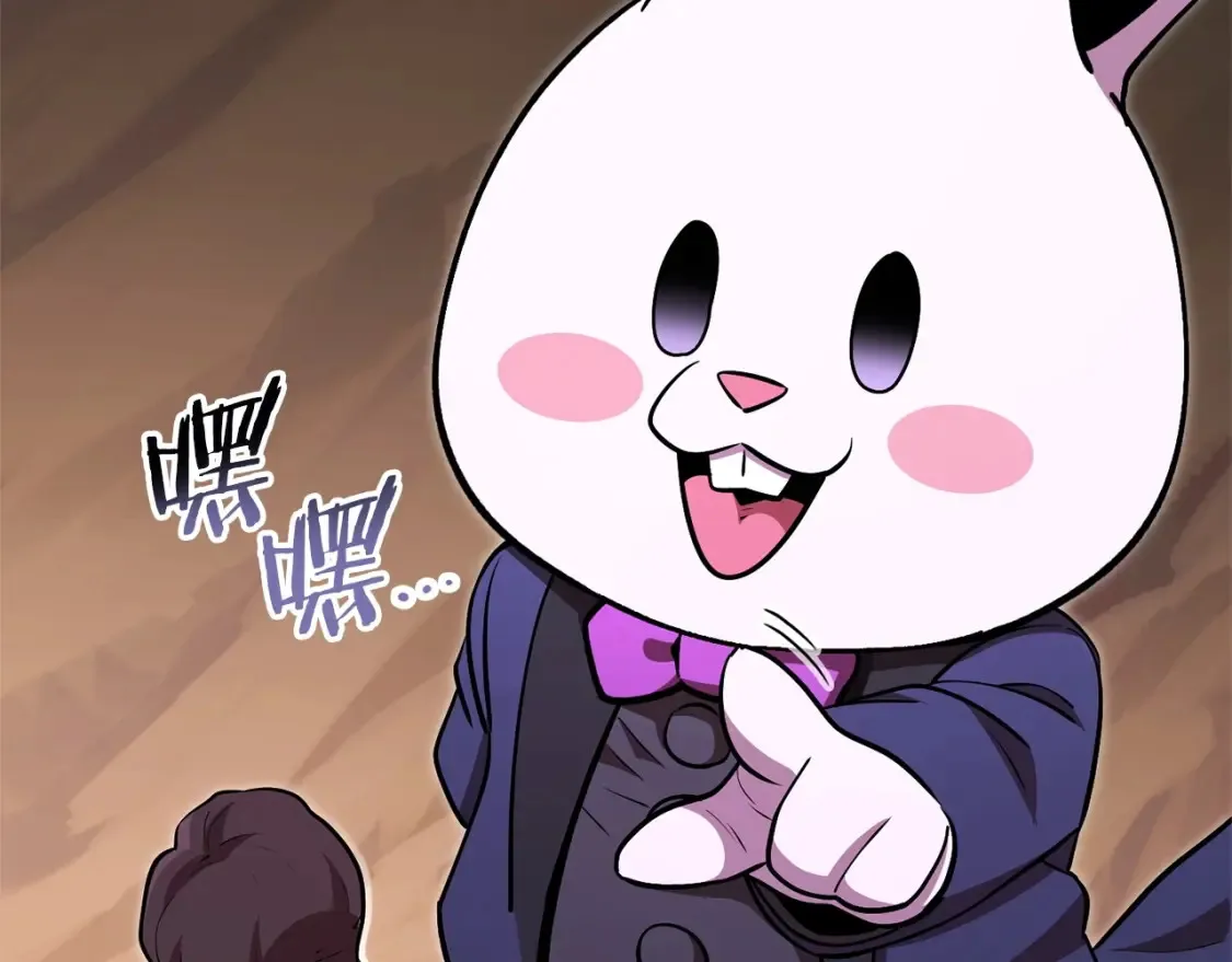 第129话 身世成谜的兔子42