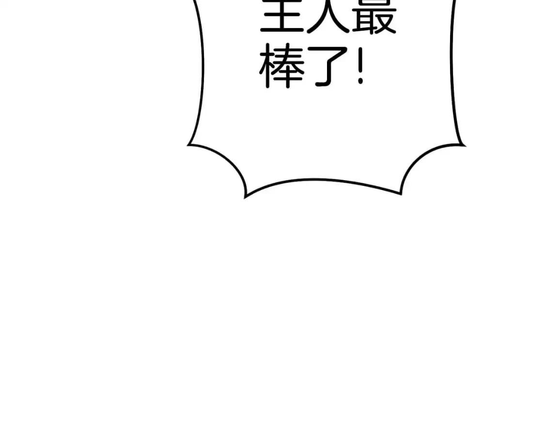 第182话 帮我找遗址176