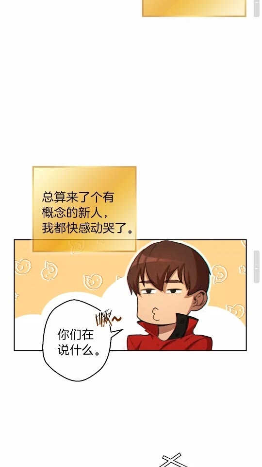 第31话 我兔子将带头种地！27