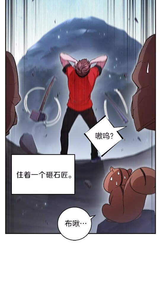 第24话 金石为开！11