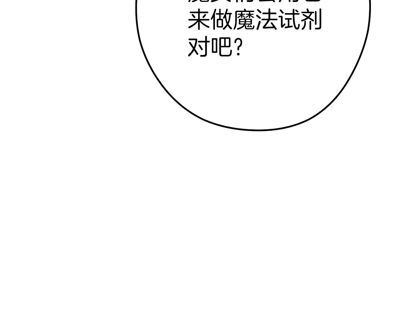 第89话 修炼魔法129