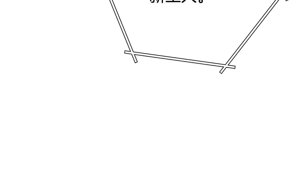 第140话 玩家养成计划134