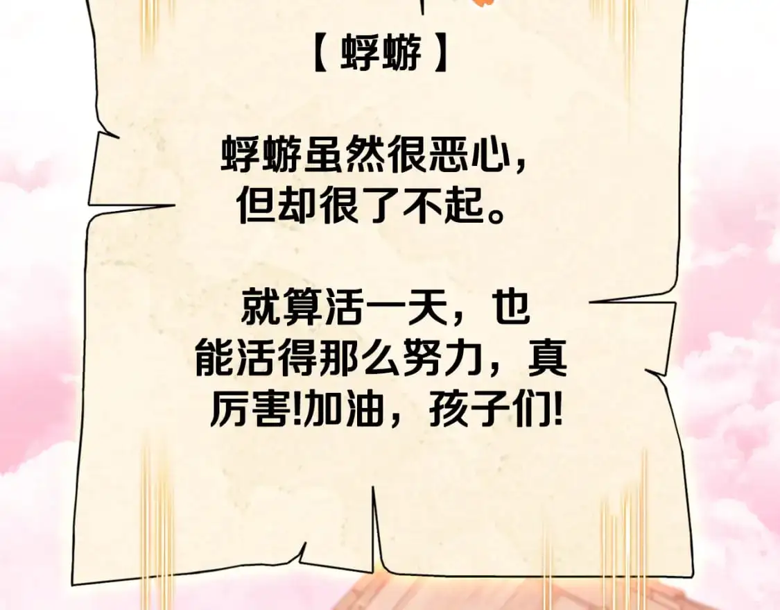 第177话 白发男人198