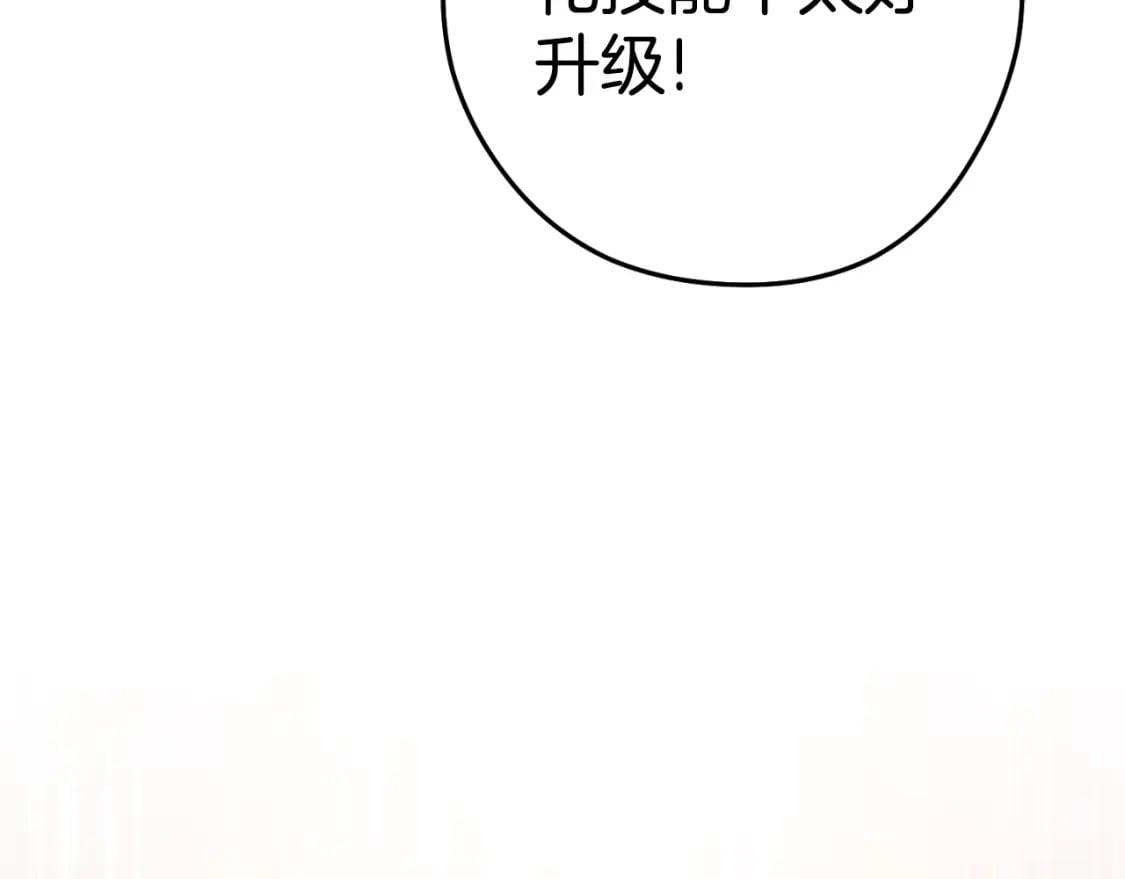 第164话 呜啊！魔法猫猫！mua！22