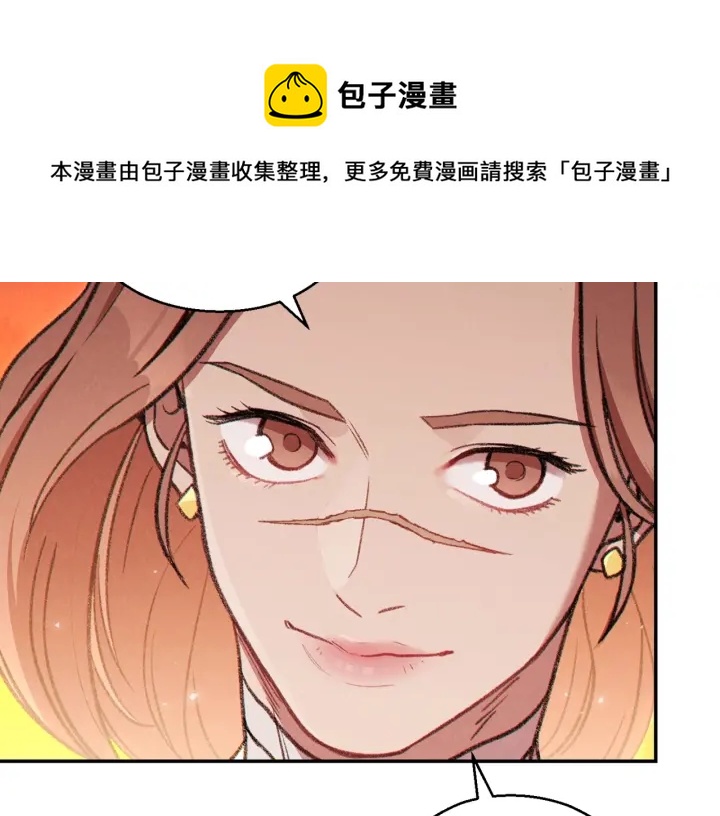 第59话 威望110