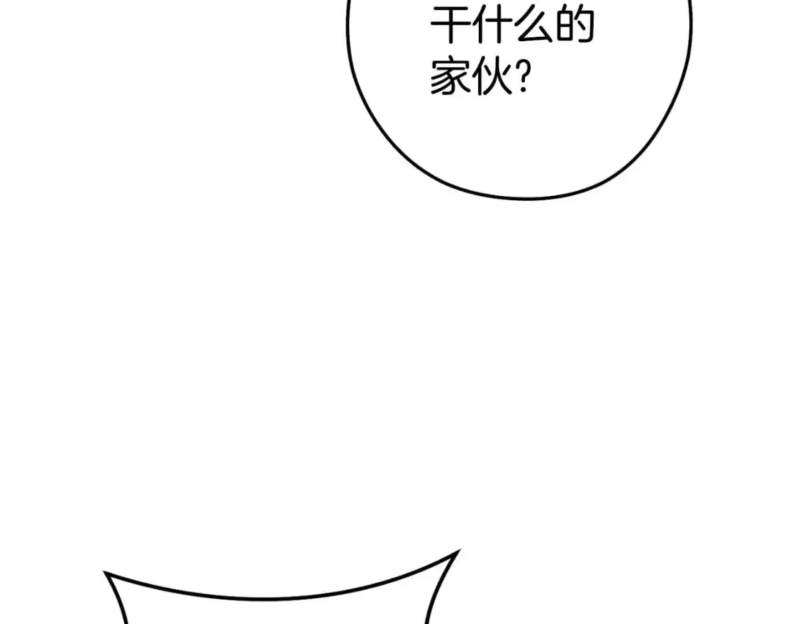 第181话 强烈的求生欲198