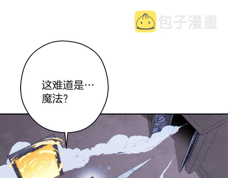 第71话 兔子！YYDS！63